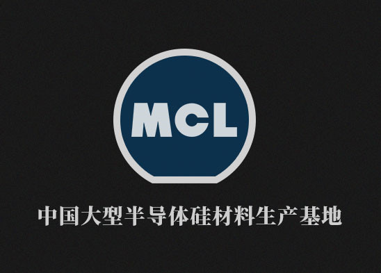 麥斯克電子材料股份有限公司拋光片生產線改造提升項目（一期）環境影響報告書征求意見稿公示